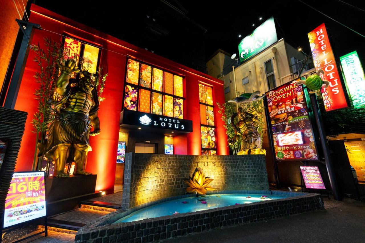 Hotel do amor Lotus Ikebukuro (adults Only)